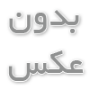 تی‌تیشرت تبلیغاتی